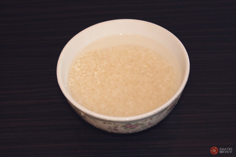 Промываем рис для плова